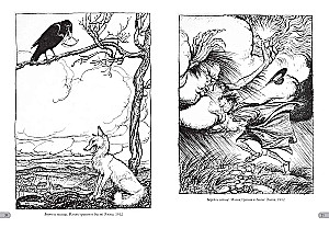 Artur Rackham. Arcydzieła ilustracji