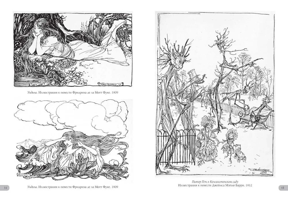 Artur Rackham. Arcydzieła ilustracji