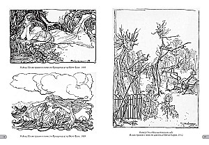 Artur Rackham. Arcydzieła ilustracji