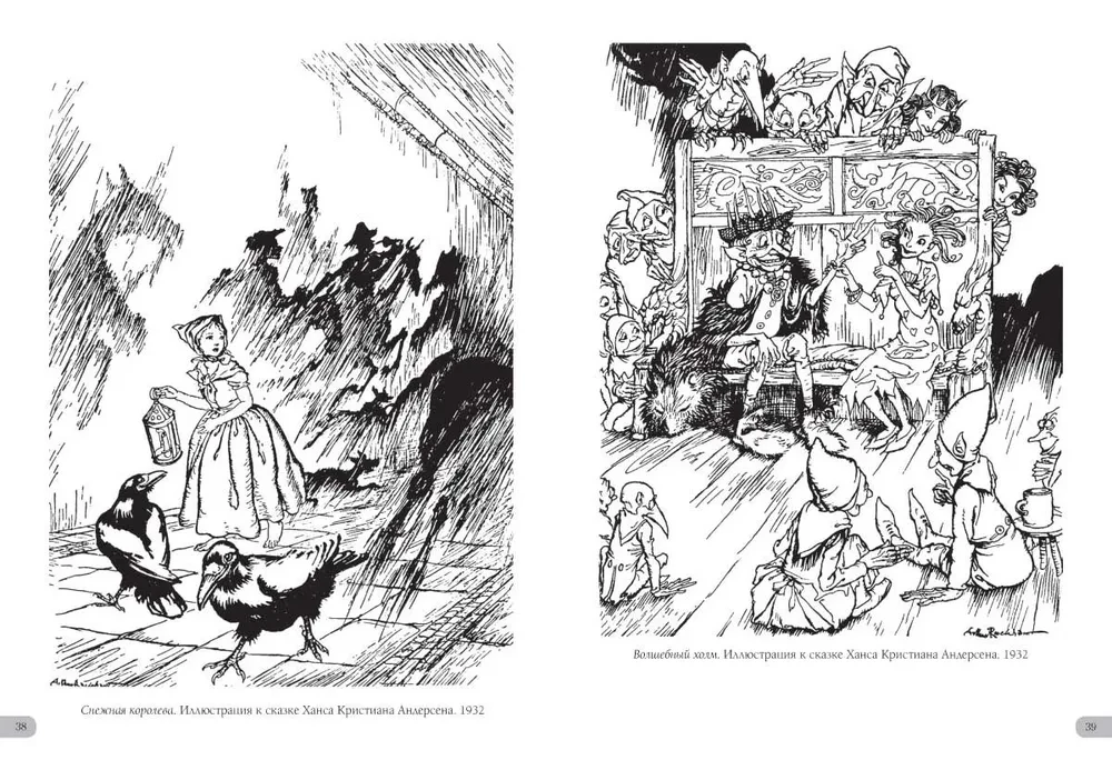 Artur Rackham. Arcydzieła ilustracji