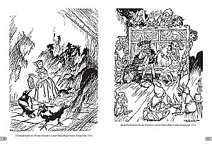 Artur Rackham. Arcydzieła ilustracji