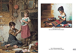 Aleksey Charłamow. Najlepsze obrazy