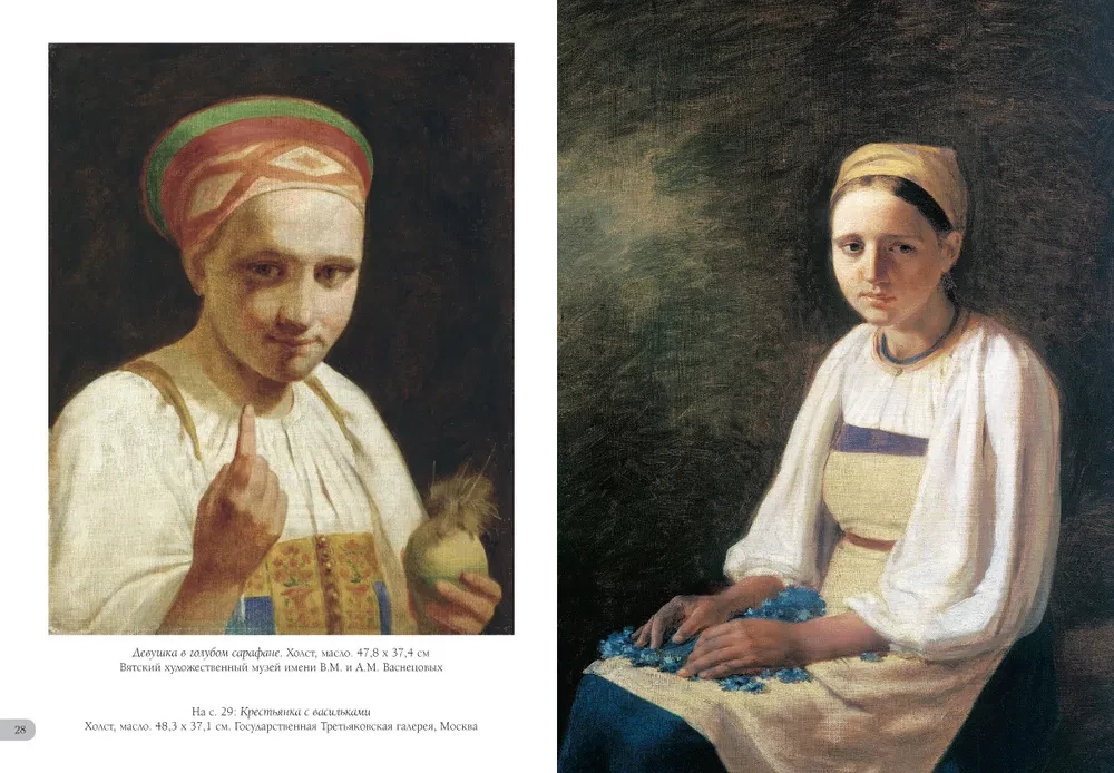 Aleksej Wieniecjanow. Najlepsze obrazy