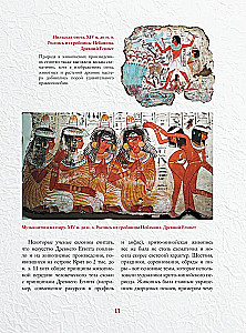 Masterpieces of World Painting
