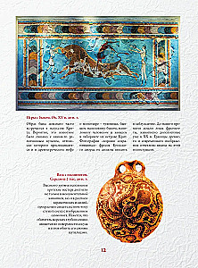 Masterpieces of World Painting