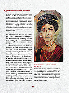 Masterpieces of World Painting