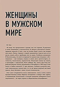 Behind the Facade. Part Two. Another 30 Letters About the History of Petersburg Houses