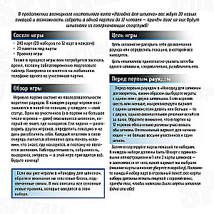 Gra planszowa - Zguba dla szpiega 2