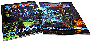 Brettrollenspiel - Starfinder. Starter-Set