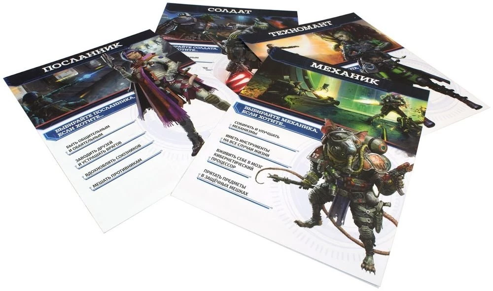 Brettrollenspiel - Starfinder. Starter-Set