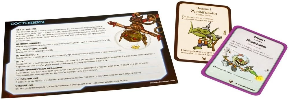 Brettrollenspiel - Starfinder. Starter-Set