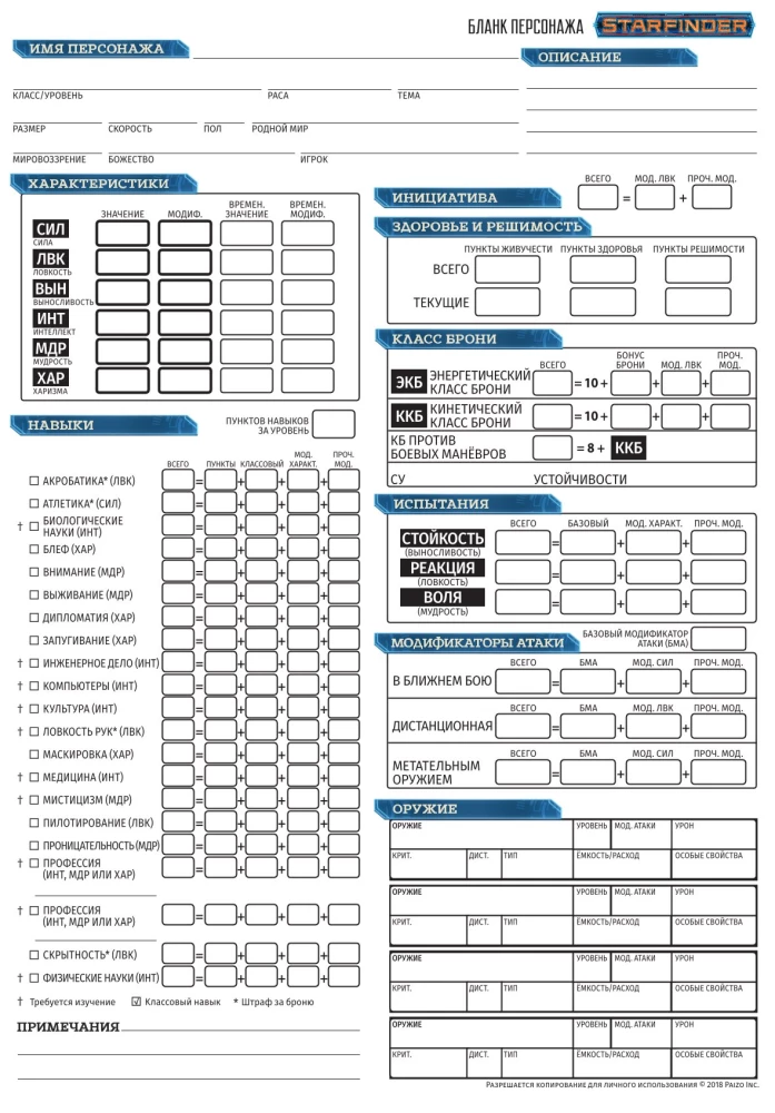 Brettrollenspiel - Starfinder. Starter-Set