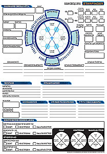 Brettrollenspiel - Starfinder. Starter-Set