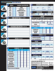 Brettrollenspiel - Starfinder. Starter-Set