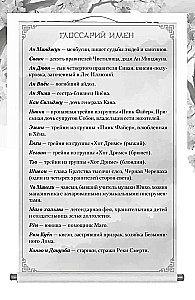 Ma tulen tagasi sinu une