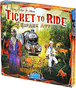 Stalo žaidimas - Ticket to Ride. Afrikos širdis (papildymas)
