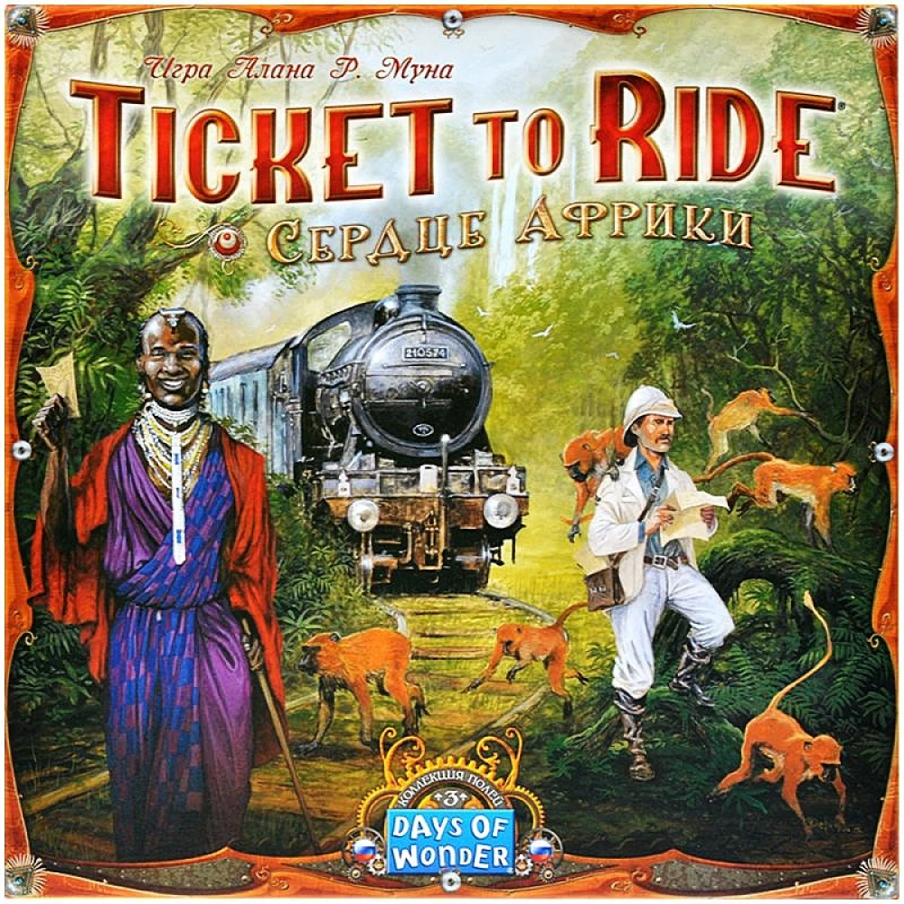 Stalo žaidimas - Ticket to Ride. Afrikos širdis (papildymas)