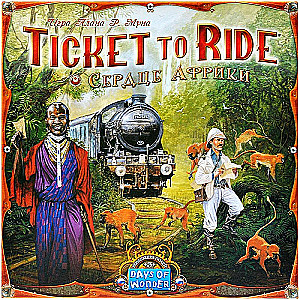 Stalo žaidimas - Ticket to Ride. Afrikos širdis (papildymas)