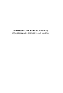 Turtingos močiutės taisyklės. Finansinis raštingumas jūsų svajonių gyvenimui