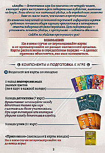 Board Game - Alibi. Deadly Dish