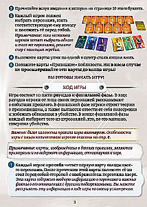 Board Game - Alibi. Deadly Dish