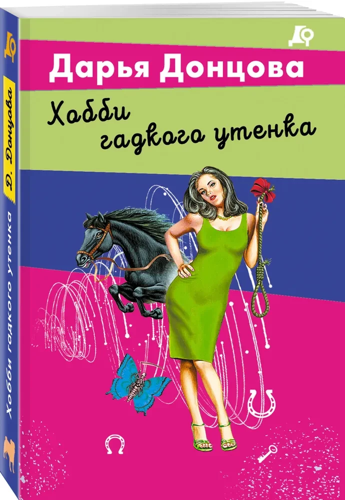 Koma beebihani hobi