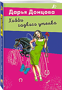 Koma beebihani hobi