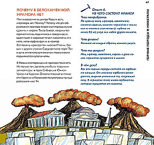 Geologija: mineralai, žemynai, noosfera