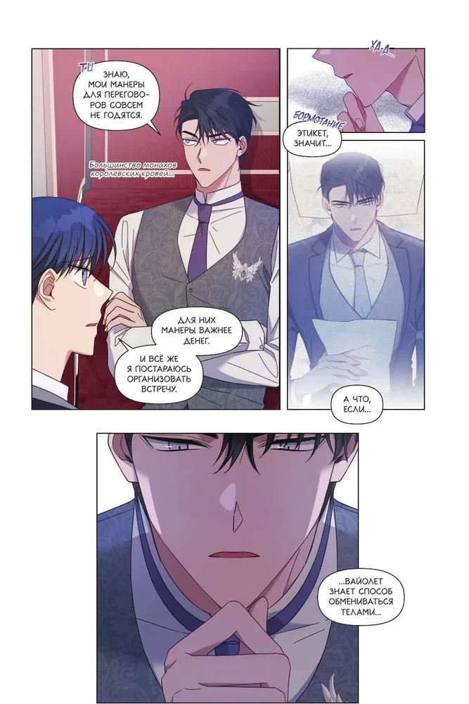 To Help You Understand. Volume 1