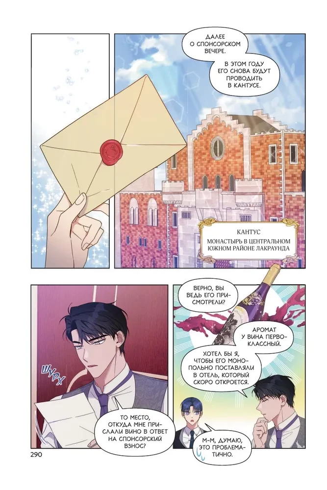To Help You Understand. Volume 1