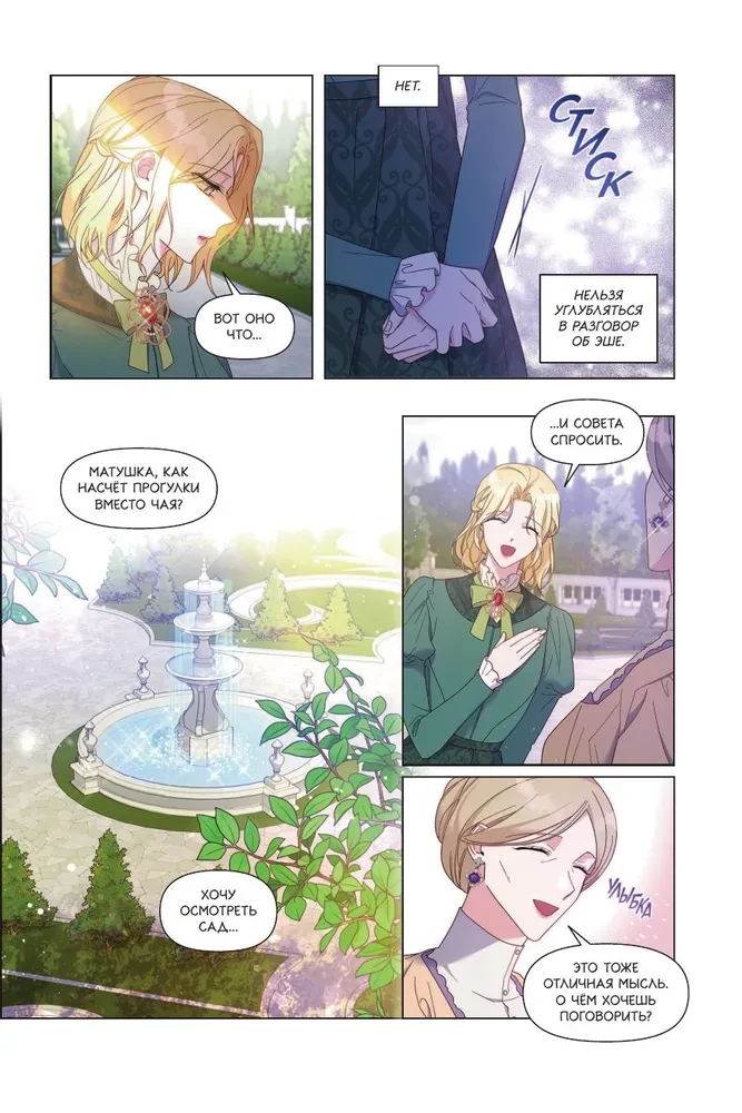 To Help You Understand. Volume 1