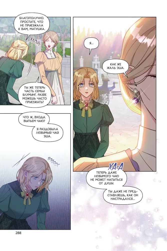 To Help You Understand. Volume 1