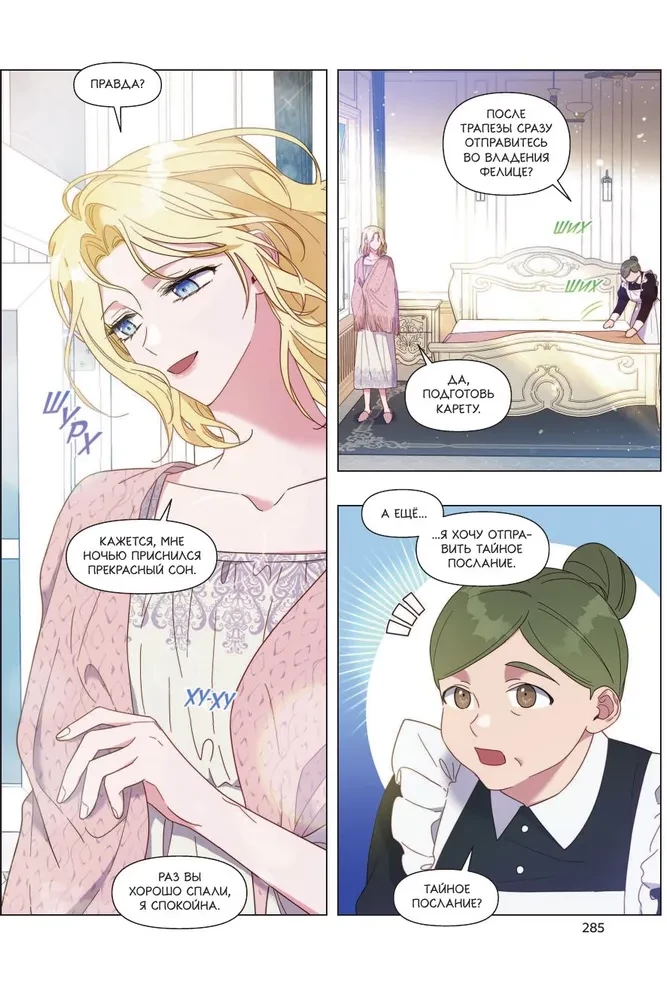To Help You Understand. Volume 1