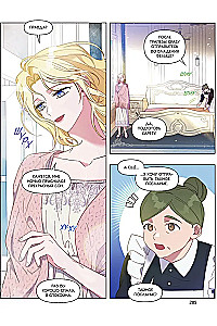 To Help You Understand. Volume 1