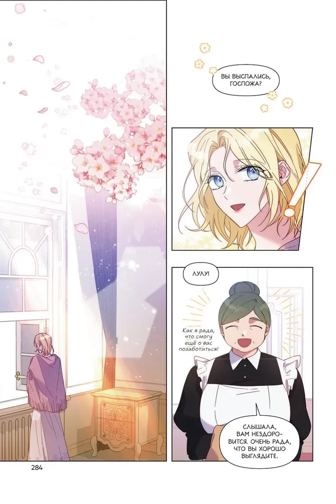 To Help You Understand. Volume 1