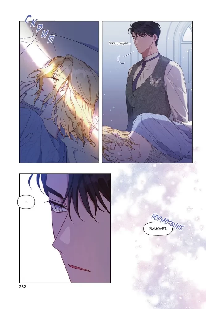 To Help You Understand. Volume 1