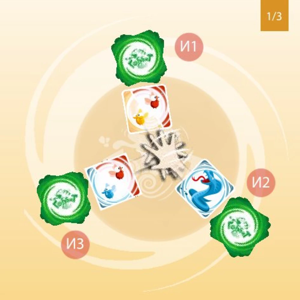 Brettspiel - Gobbit