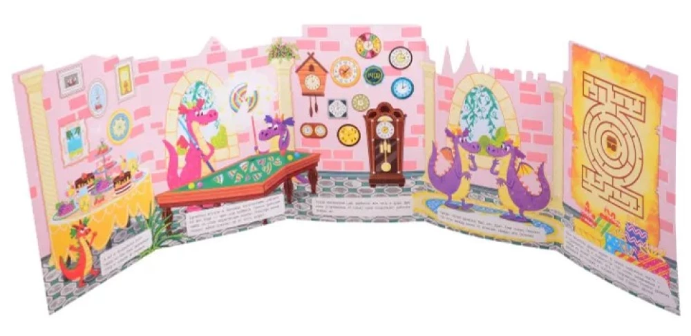 House of the Dragon: Accordion Book