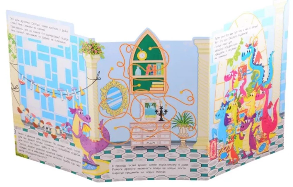 House of the Dragon: Accordion Book