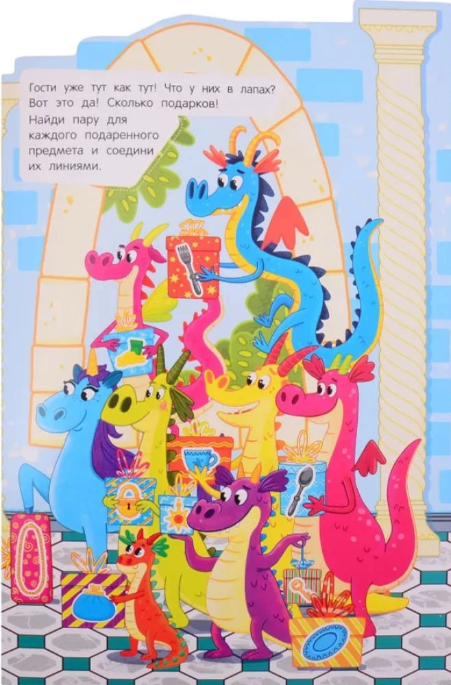 House of the Dragon: Accordion Book