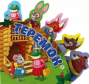Tümpel