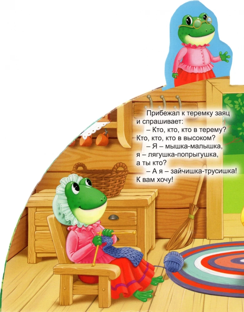 Tümpel
