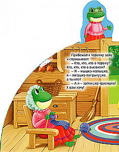 Tümpel