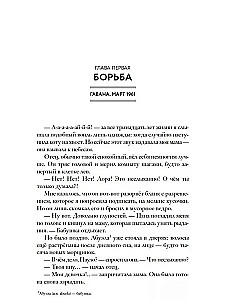 Letter to Fidel