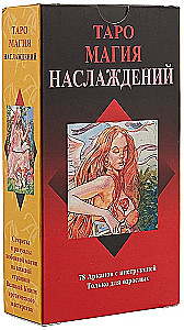 Tarot Maģija Baudas brošūra + 78 kārtis