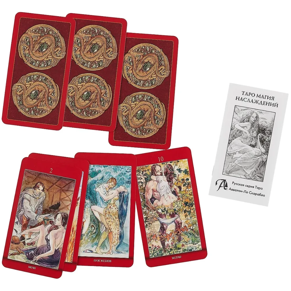 Tarot Maģija Baudas brošūra + 78 kārtis