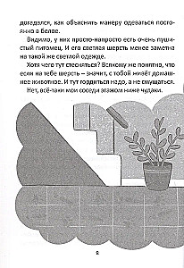 Przygody kota Matrioszki. Kto jest właścicielem w domu