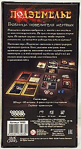Tabletop Game - Dungeon. Tomb of the Lord of the Dead