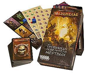 Tabletop Game - Dungeon. Tomb of the Lord of the Dead