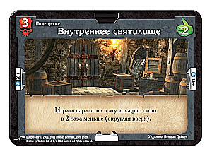 Tabletop Game - Dungeon. Tomb of the Lord of the Dead